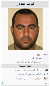 Isis Al-Baghdadi